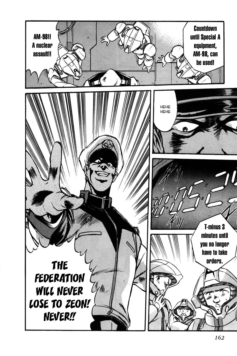 Mobile Suit Gundam F90 Chapter 7 page 17 - 