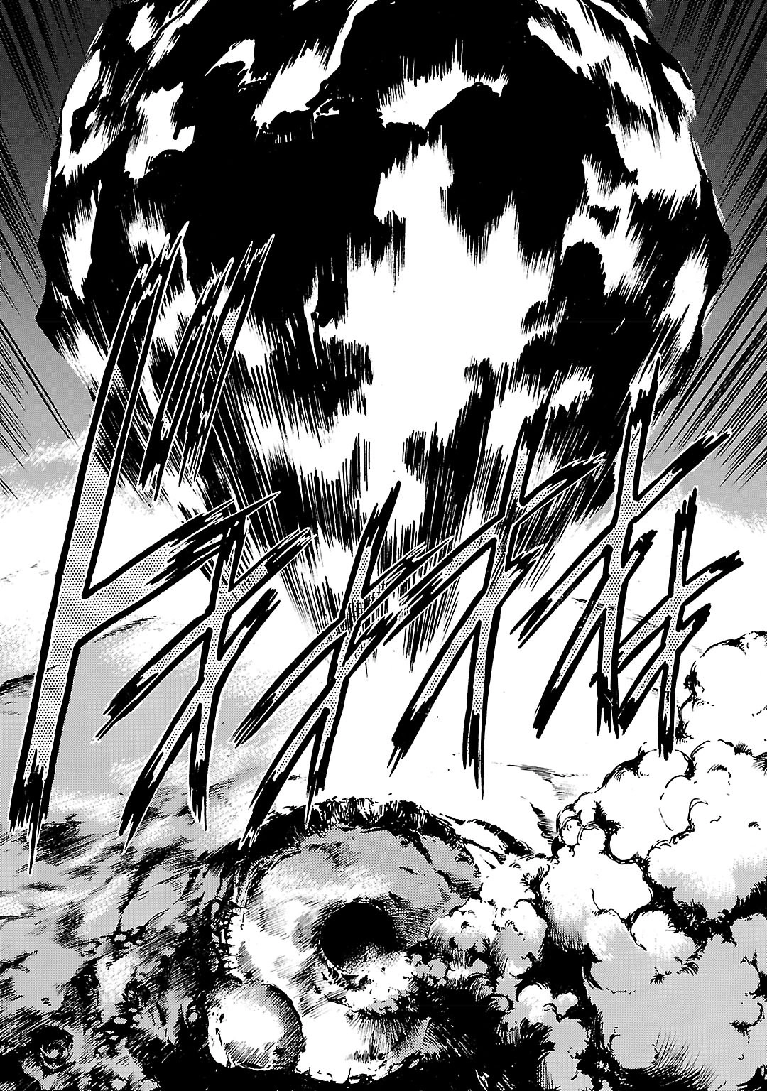 Mobile Suit Gundam F90 Chapter 8 page 8 - 