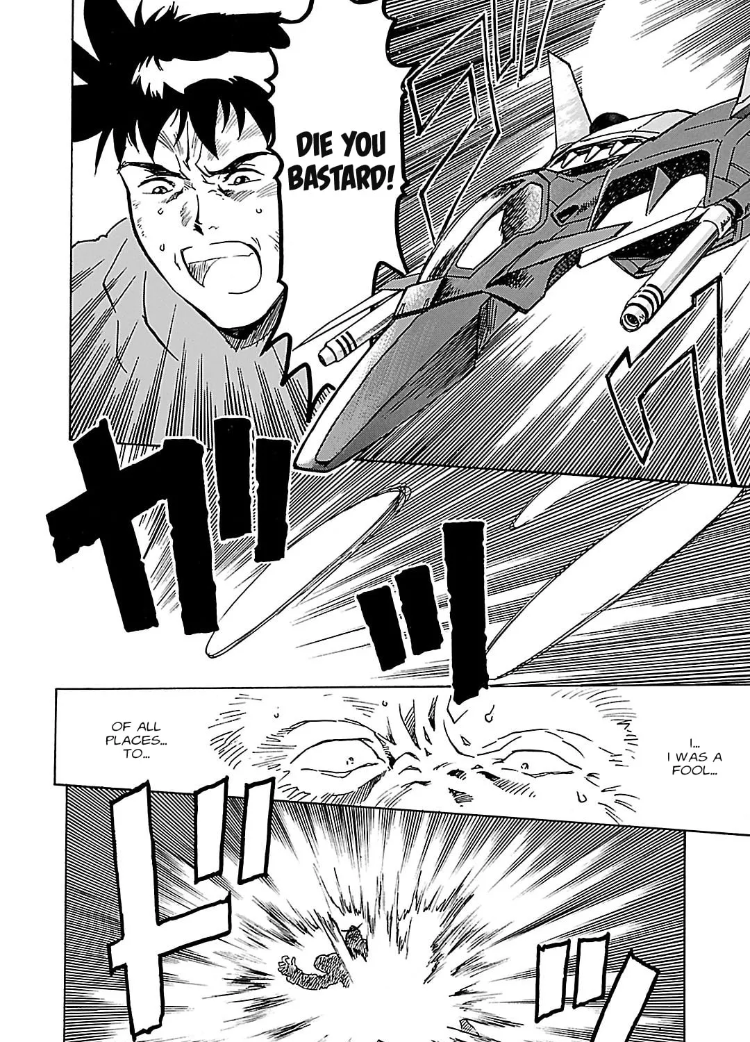 Mobile Suit Gundam Silhouette Formula 91 Chapter 10 page 63 - 