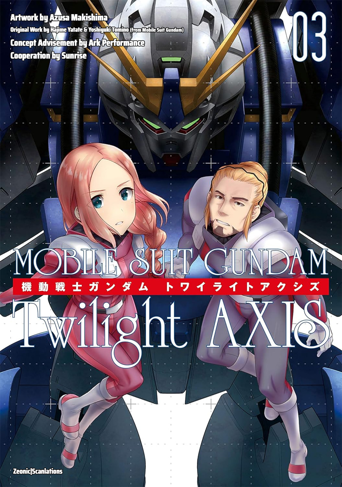 Mobile Suit Gundam Twilight Axis Chapter 11 page 1 - 
