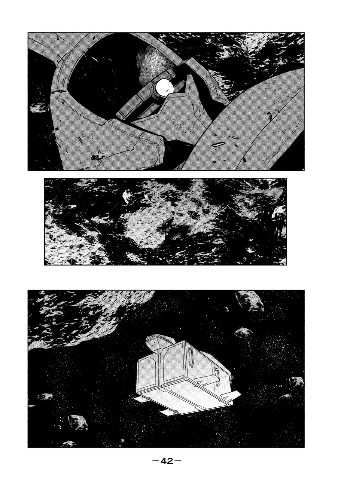 Mobile Suit Gundam Twilight Axis Chapter 12 page 15 - 