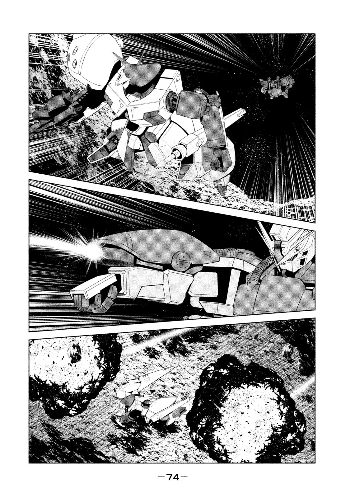 Mobile Suit Gundam Twilight Axis Chapter 13 page 25 - 