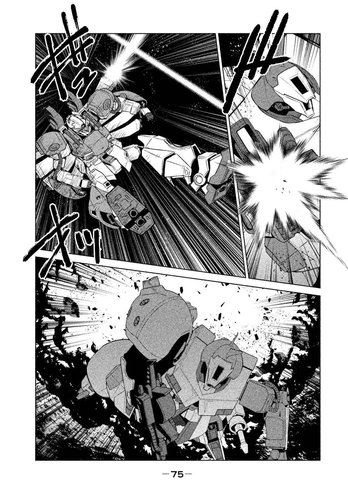 Mobile Suit Gundam Twilight Axis Chapter 13 page 26 - 