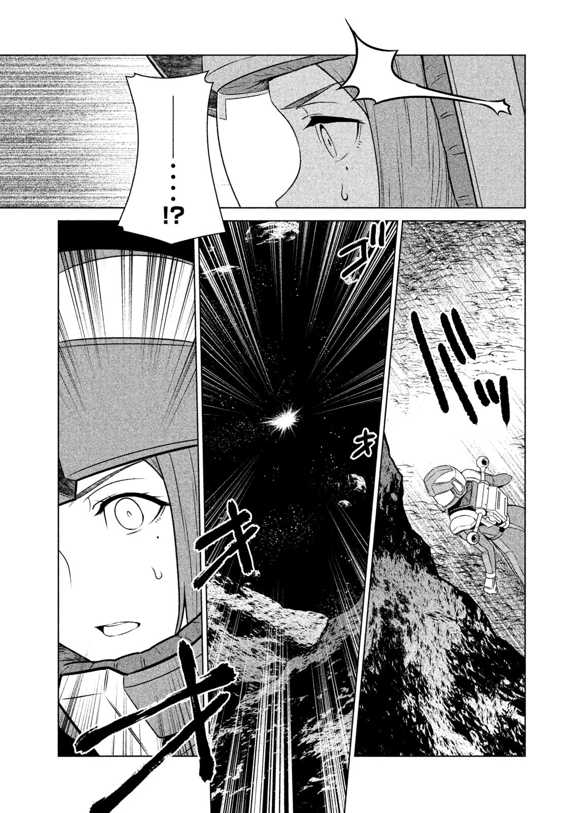 Mobile Suit Gundam Twilight Axis Chapter 13 page 9 - 