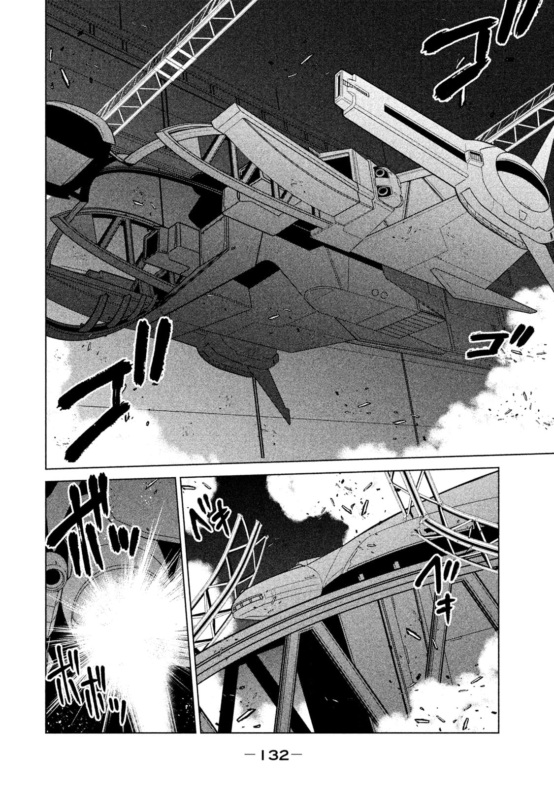Mobile Suit Gundam Twilight Axis Chapter 15 page 17 - 