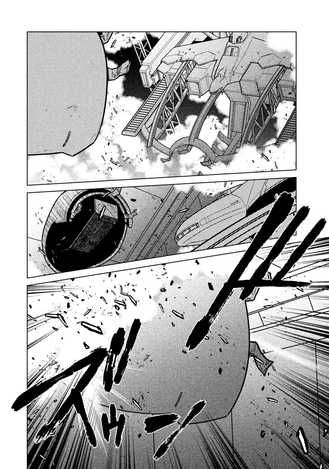 Mobile Suit Gundam Twilight Axis Chapter 15 page 19 - 
