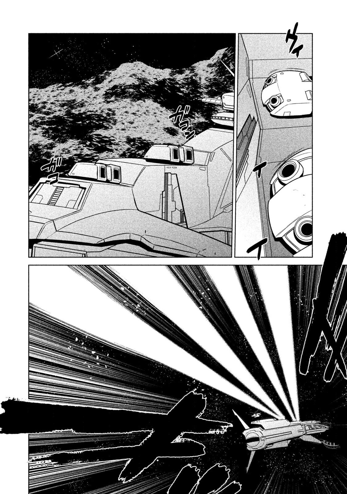Mobile Suit Gundam Twilight Axis Chapter 15 page 22 - 