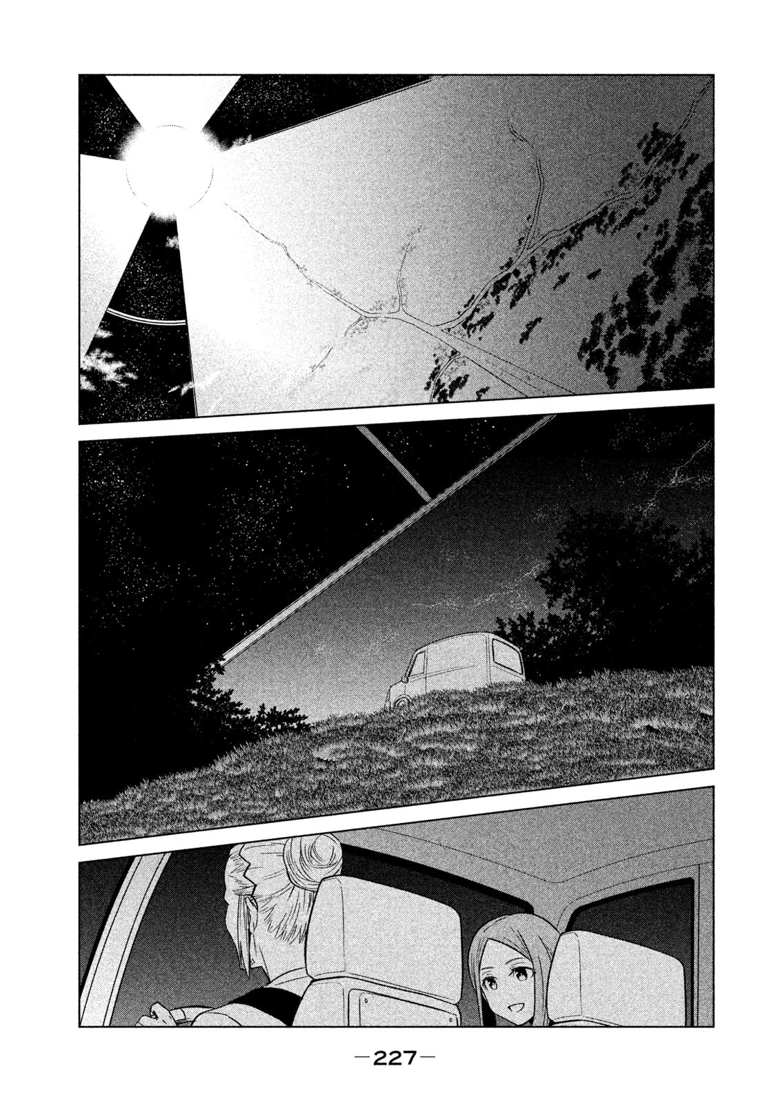Mobile Suit Gundam Twilight Axis Chapter 18 page 13 - 