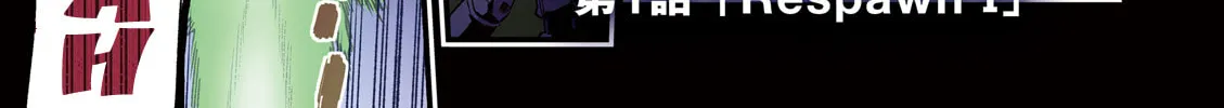 Mobile Suit Gundam Walpurgis Chapter 1 page 3 - 