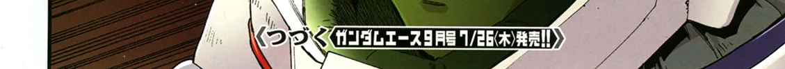 Mobile Suit Gundam Walpurgis Chapter 10 page 74 - 
