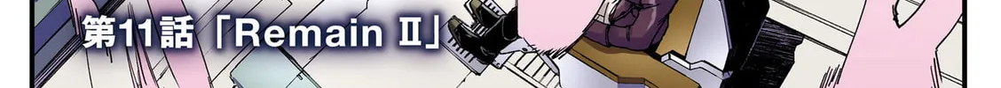Mobile Suit Gundam Walpurgis Chapter 11 page 8 - 