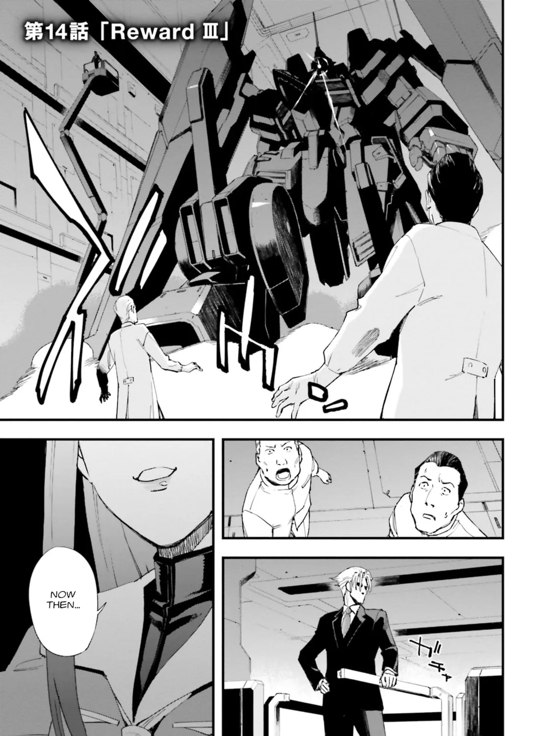 Mobile Suit Gundam Walpurgis Chapter 14 page 1 - 