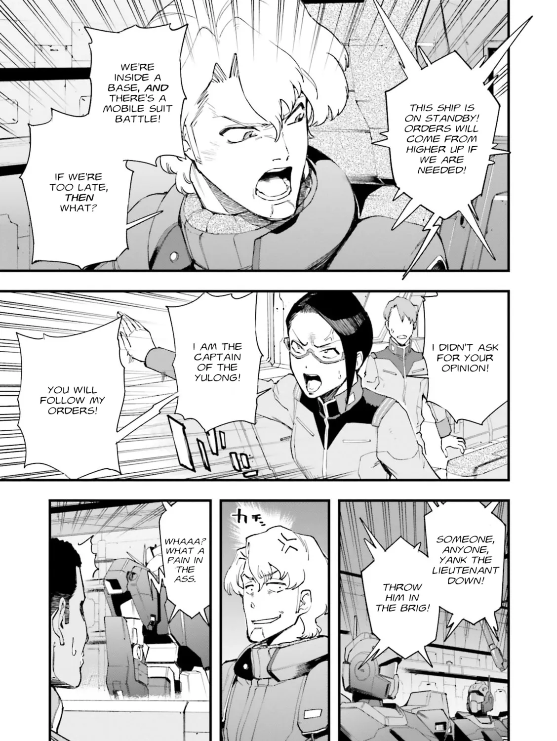Mobile Suit Gundam Walpurgis Chapter 14 page 15 - 