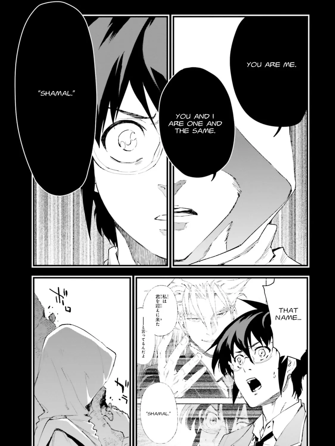 Mobile Suit Gundam Walpurgis Chapter 16 page 50 - 