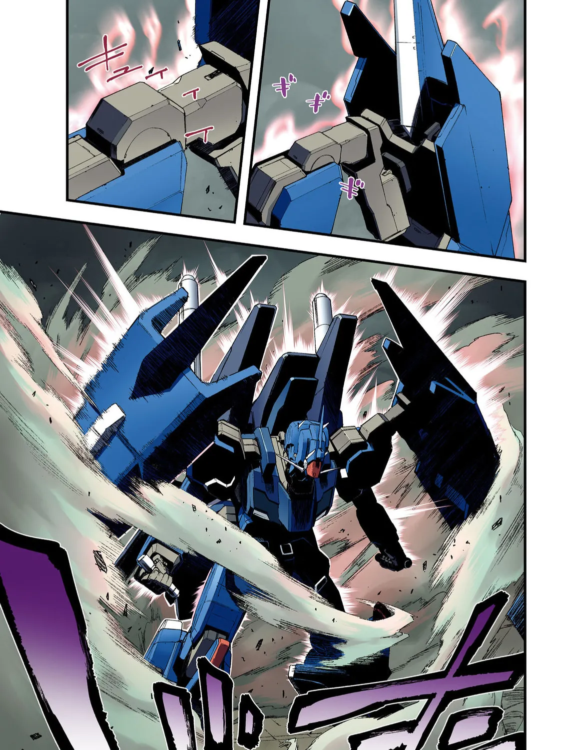 Mobile Suit Gundam Walpurgis Chapter 16 page 6 - 