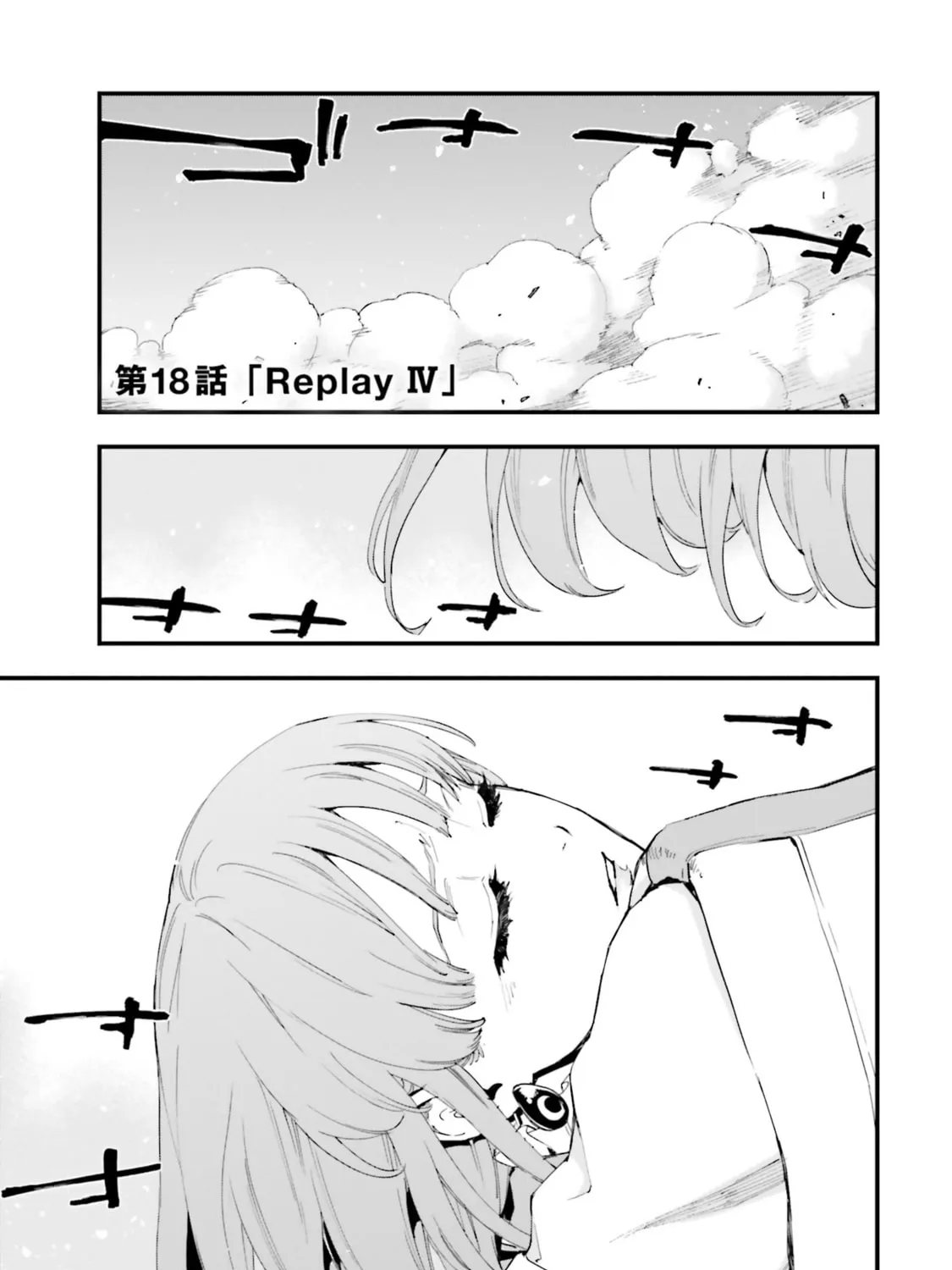 Mobile Suit Gundam Walpurgis Chapter 18 page 2 - 