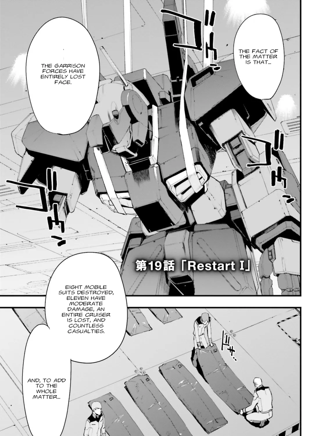 Mobile Suit Gundam Walpurgis Chapter 19 page 2 - 