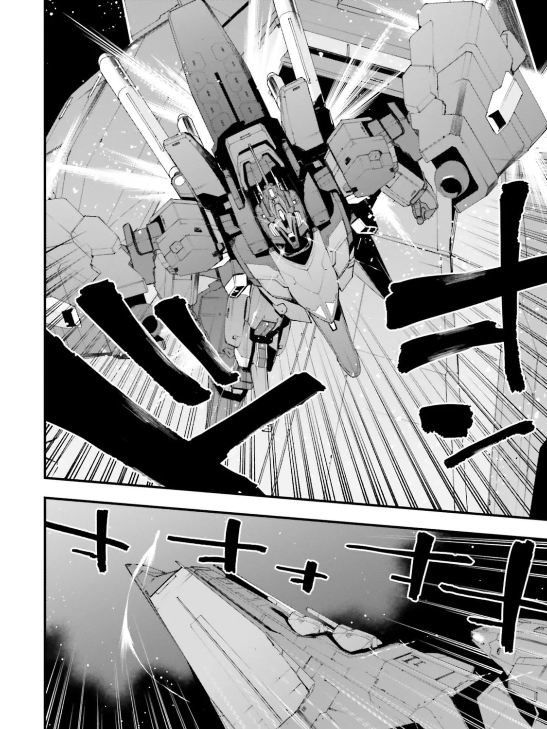 Mobile Suit Gundam Walpurgis Chapter 20 page 24 - 