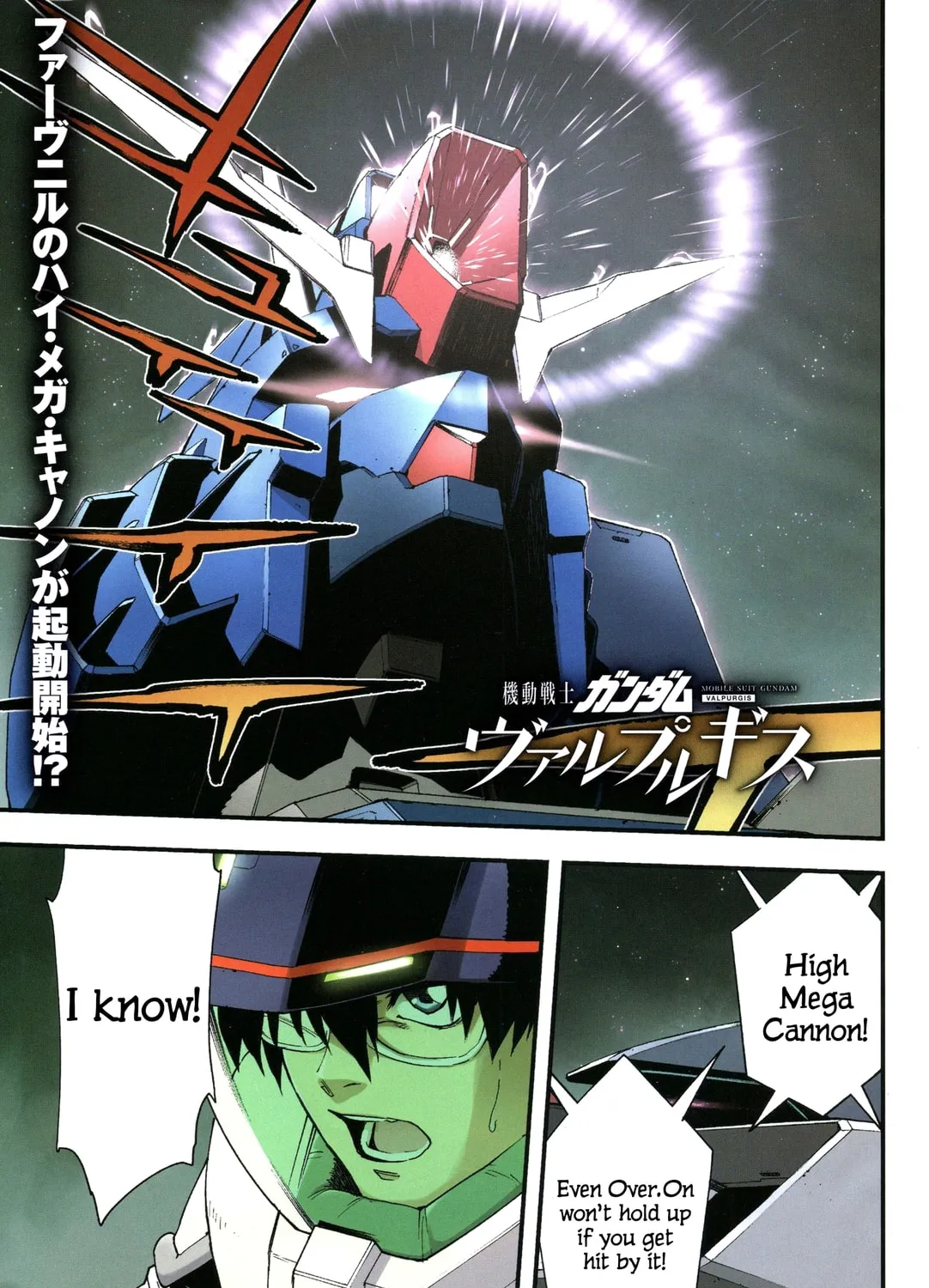 Mobile Suit Gundam Walpurgis Chapter 23 page 3 - 
