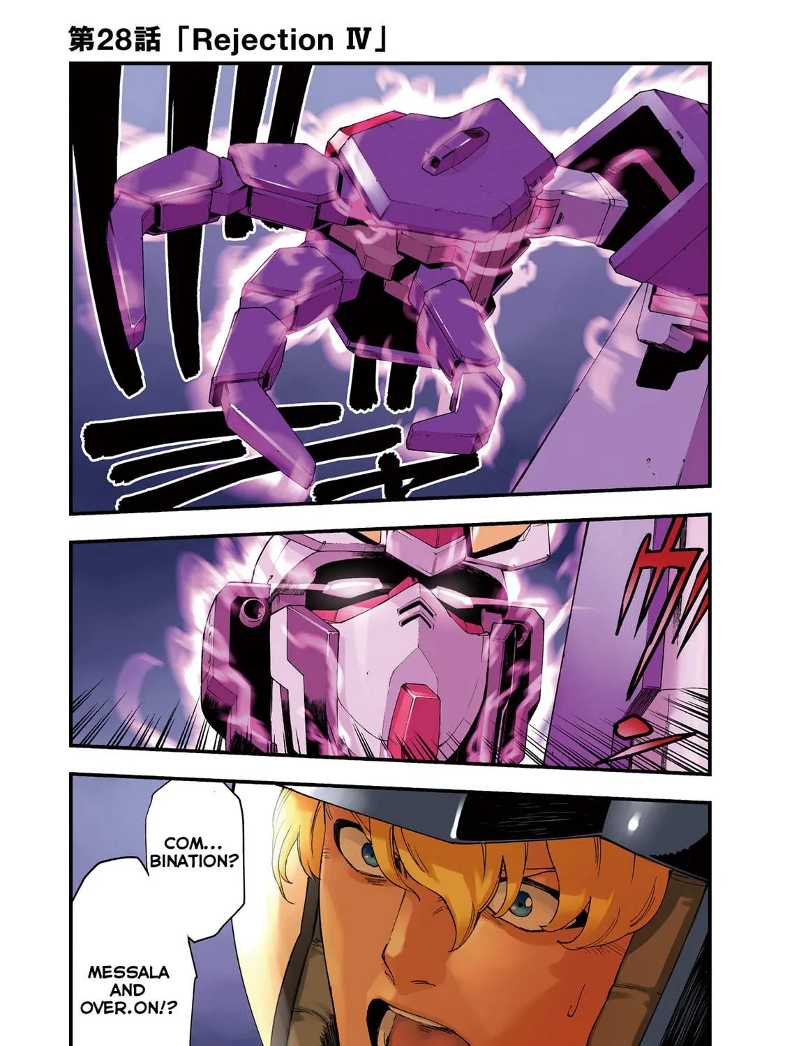 Mobile Suit Gundam Walpurgis Chapter 28 page 5 - 