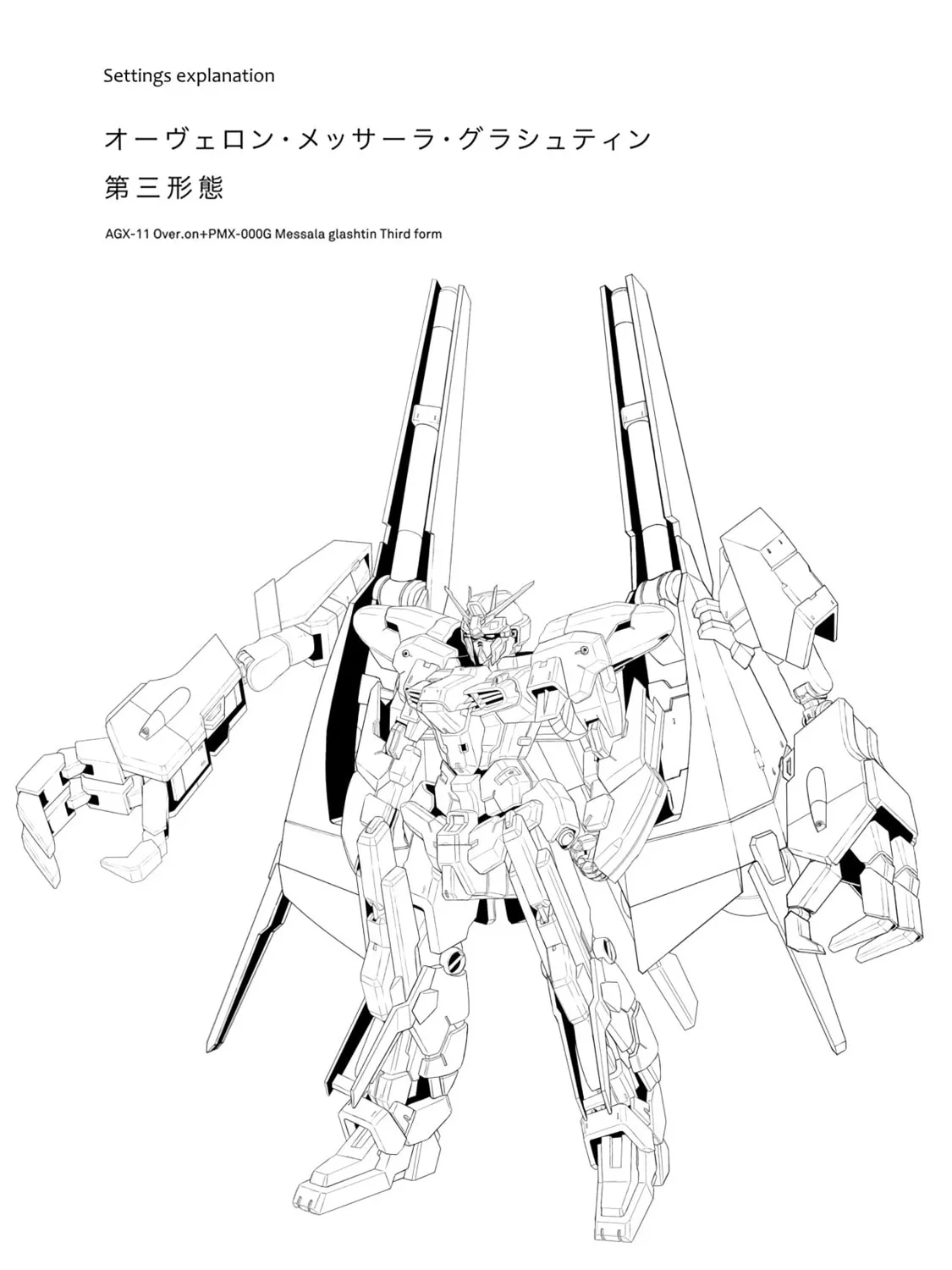 Mobile Suit Gundam Walpurgis Chapter 28 page 43 - 