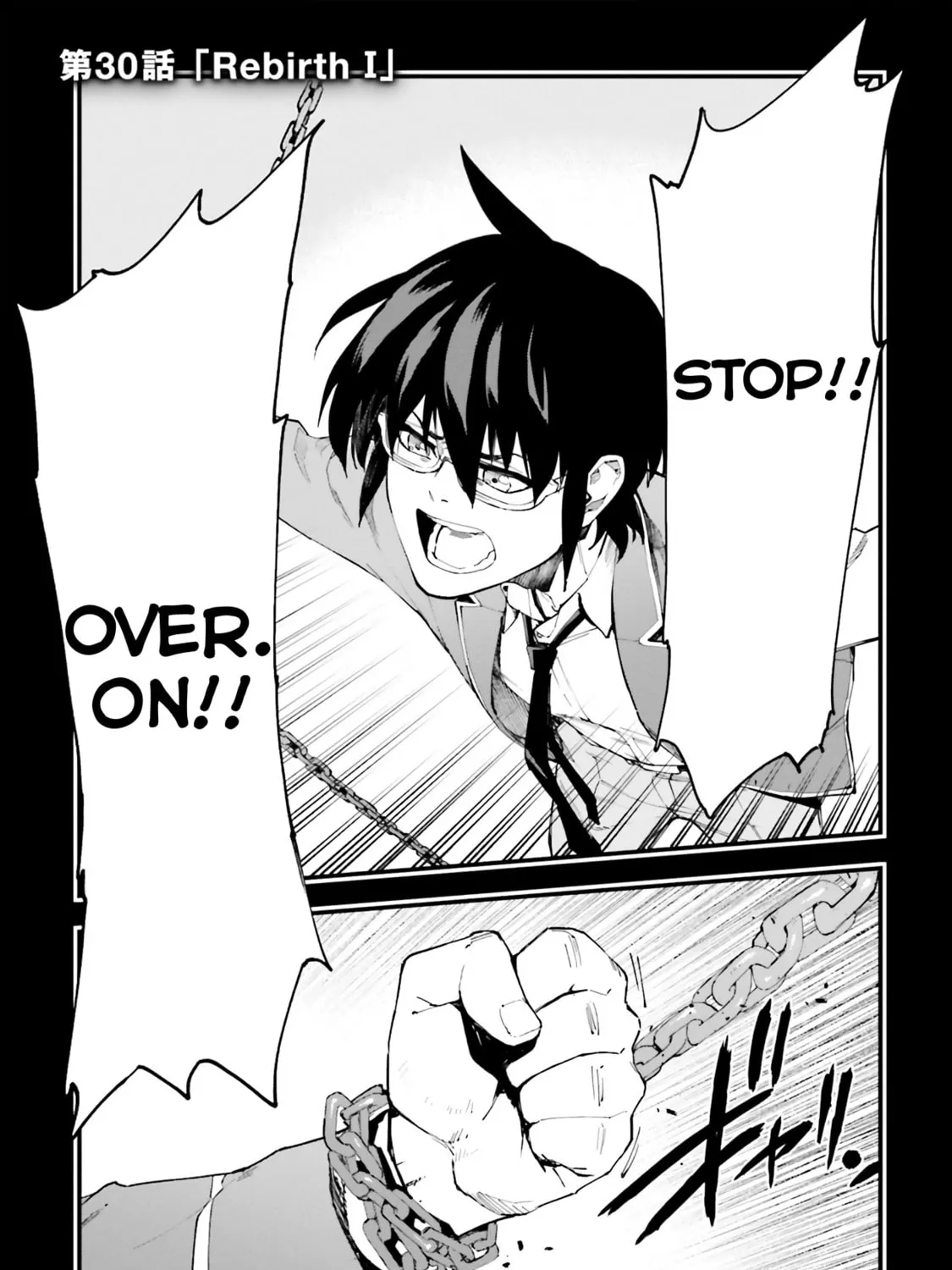 Mobile Suit Gundam Walpurgis Chapter 30 page 1 - 