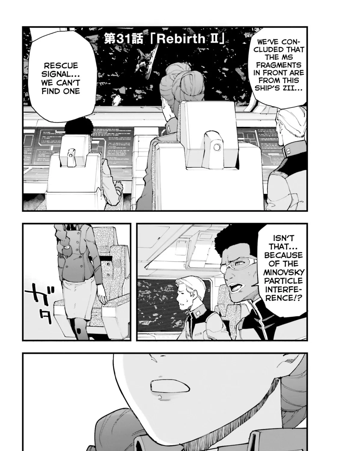 Mobile Suit Gundam Walpurgis Chapter 31 page 1 - 