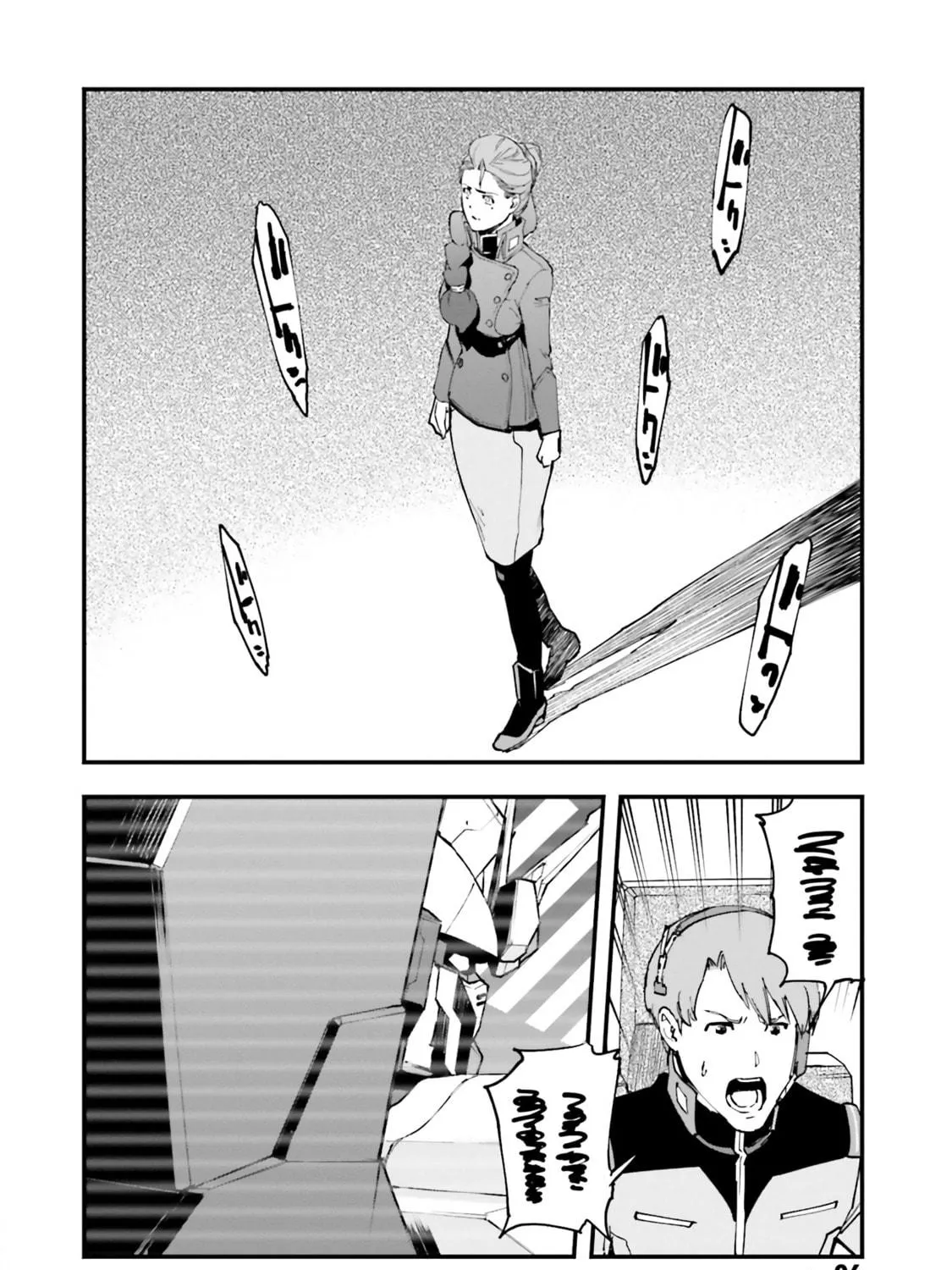 Mobile Suit Gundam Walpurgis Chapter 31 page 5 - 