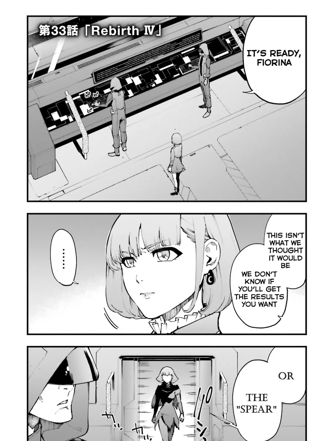 Mobile Suit Gundam Walpurgis Chapter 33 page 1 - 