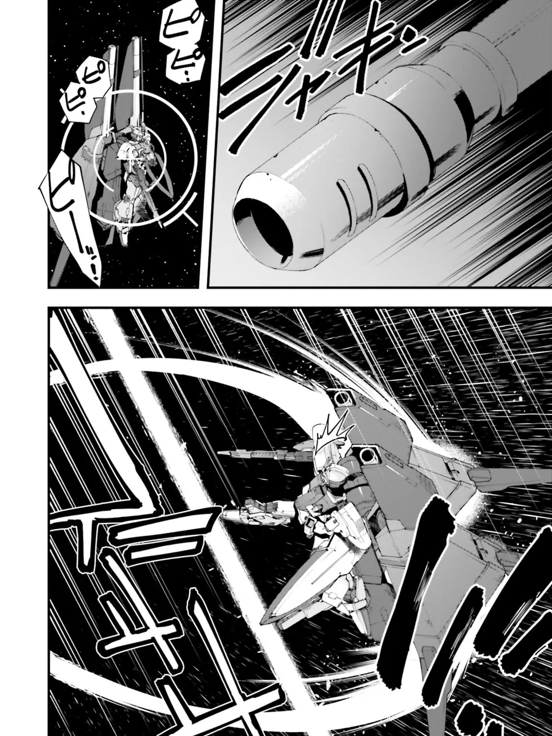 Mobile Suit Gundam Walpurgis Chapter 33 page 31 - 