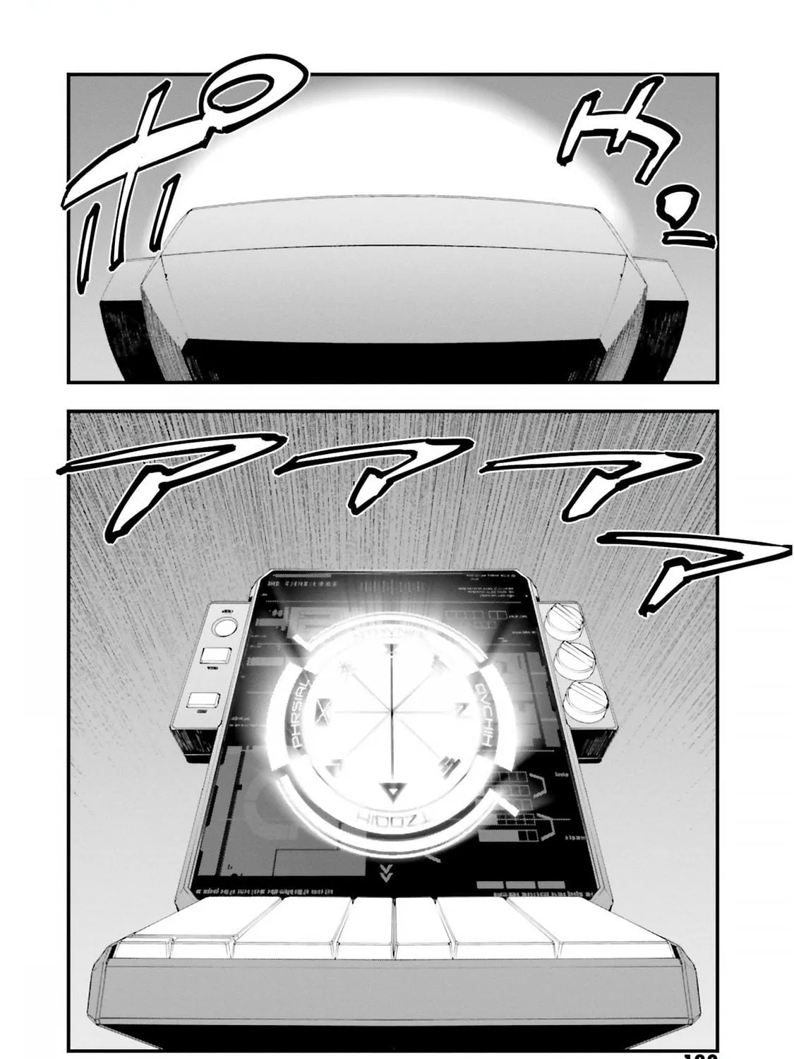 Mobile Suit Gundam Walpurgis Chapter 49 page 69 - 