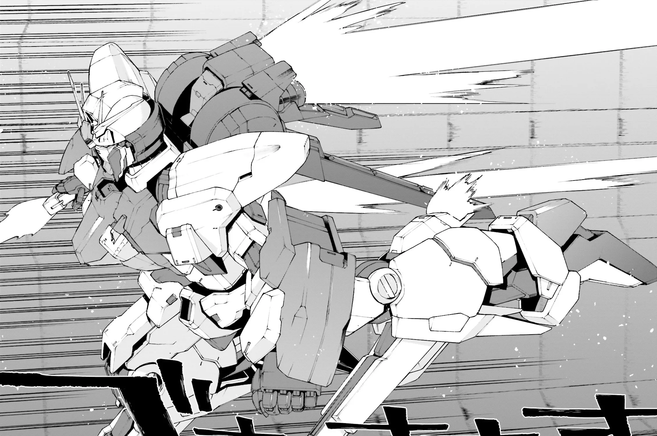 Mobile Suit Gundam Walpurgis Chapter 5 page 40 - 