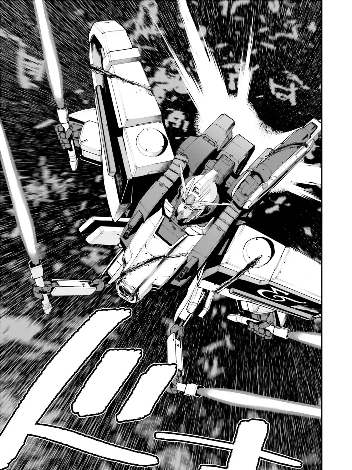 Mobile Suit Gundam Walpurgis Chapter 55 page 13 - 