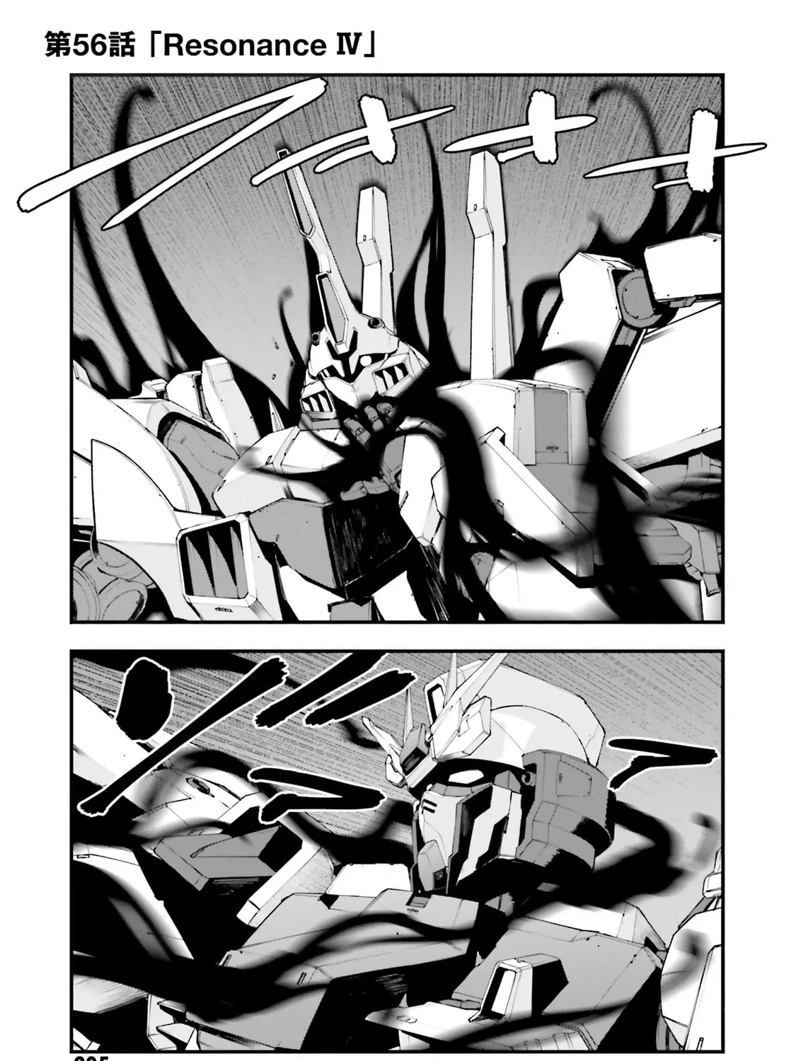 Mobile Suit Gundam Walpurgis Chapter 56 page 2 - 