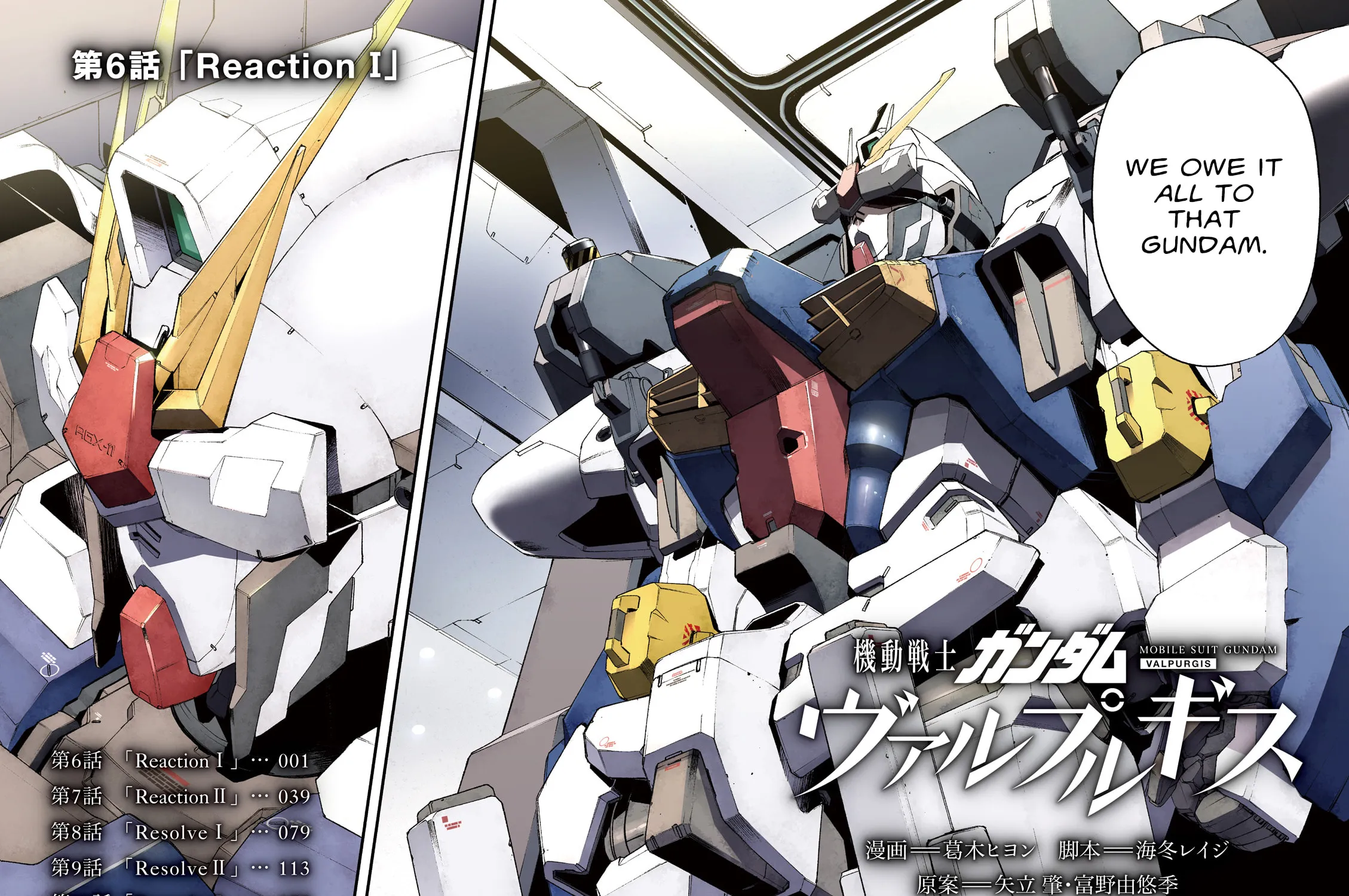 Mobile Suit Gundam Walpurgis Chapter 6 page 5 - 