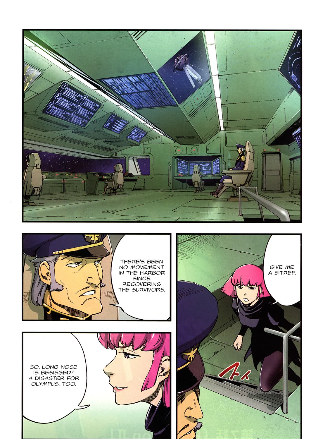 Mobile Suit Gundam Walpurgis Chapter 7 page 7 - 