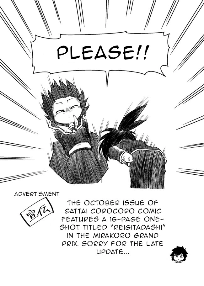 Mochikawa Chapter 14.1 page 1 - 