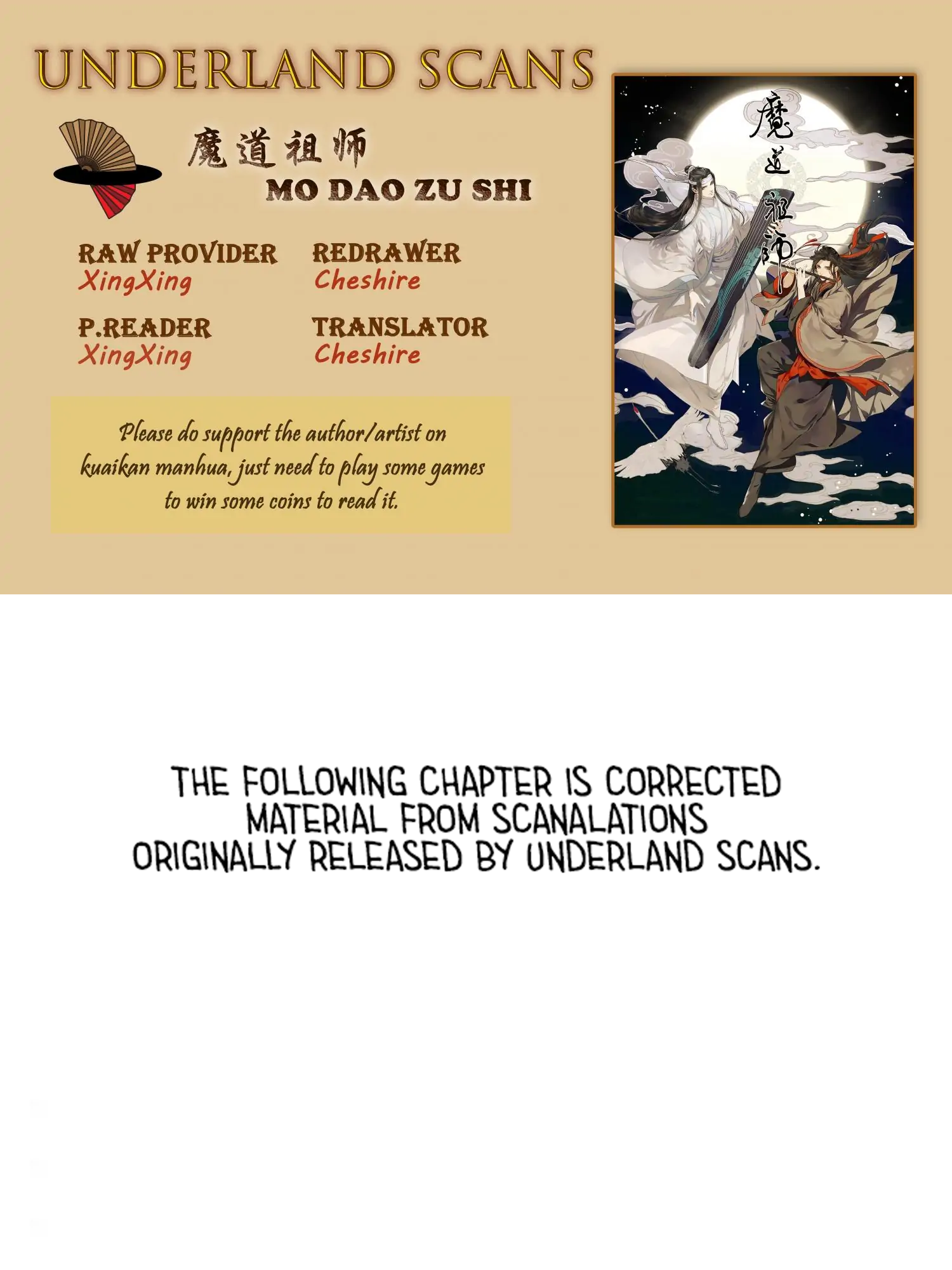 Módào Zǔshī Chapter 254 page 1 - 
