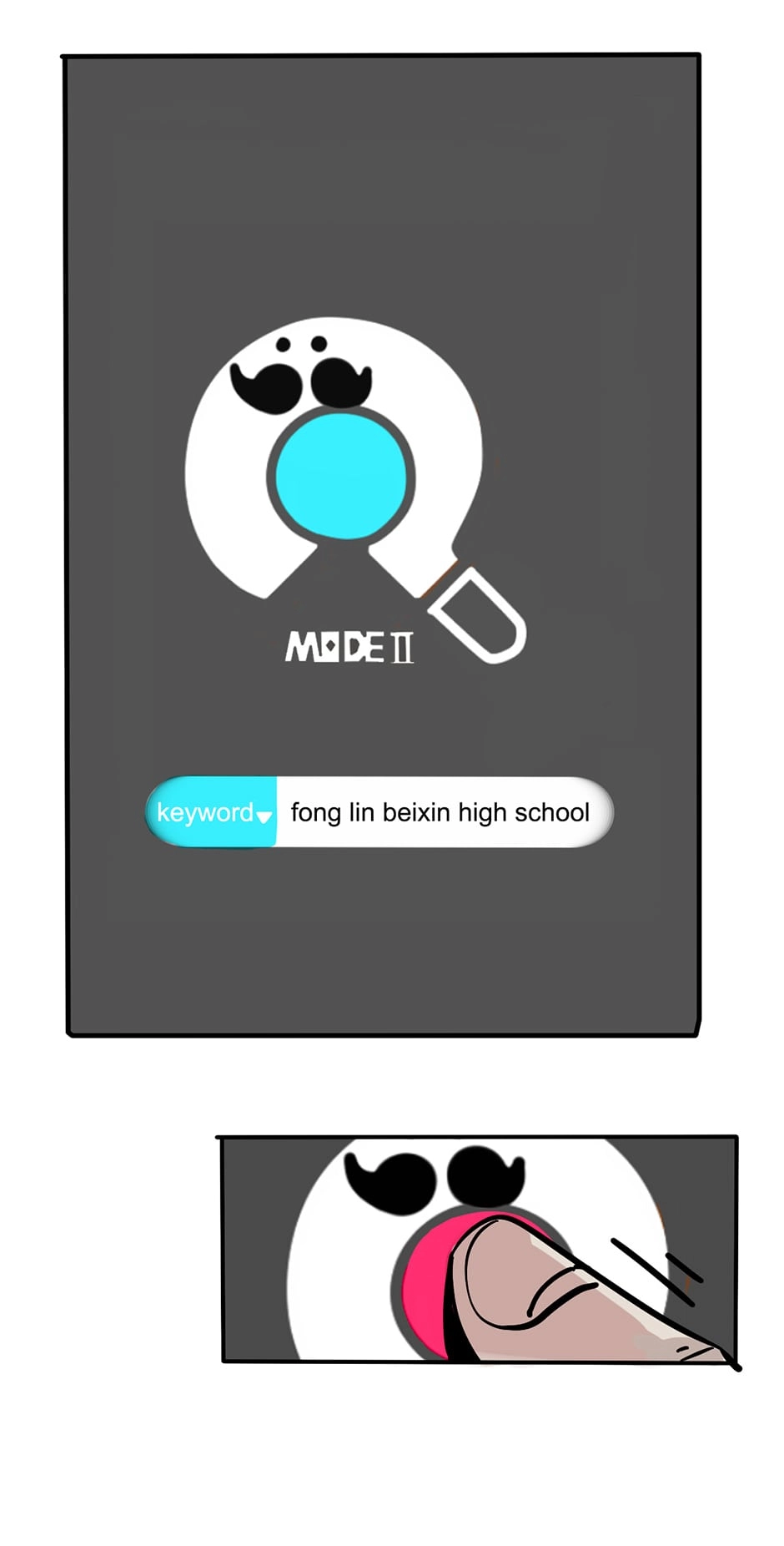 MODE Ⅱ Chapter 34 page 16 - 