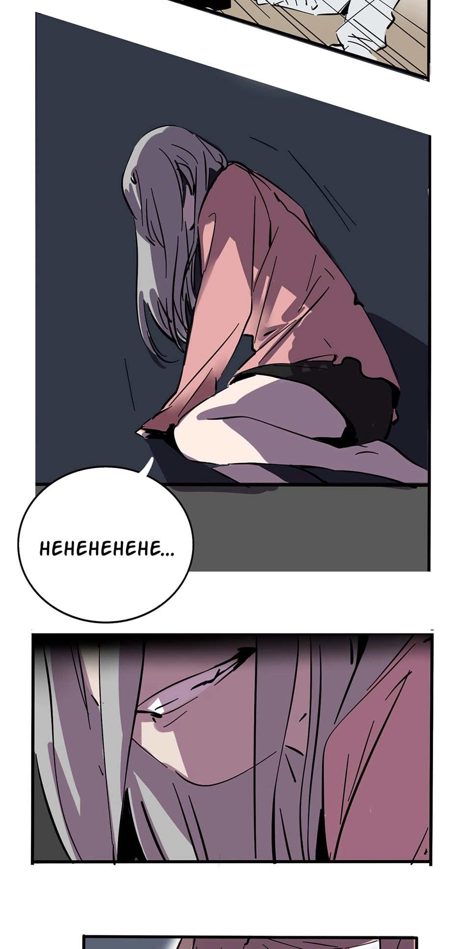 MODE Ⅱ Chapter 62 page 5 - 