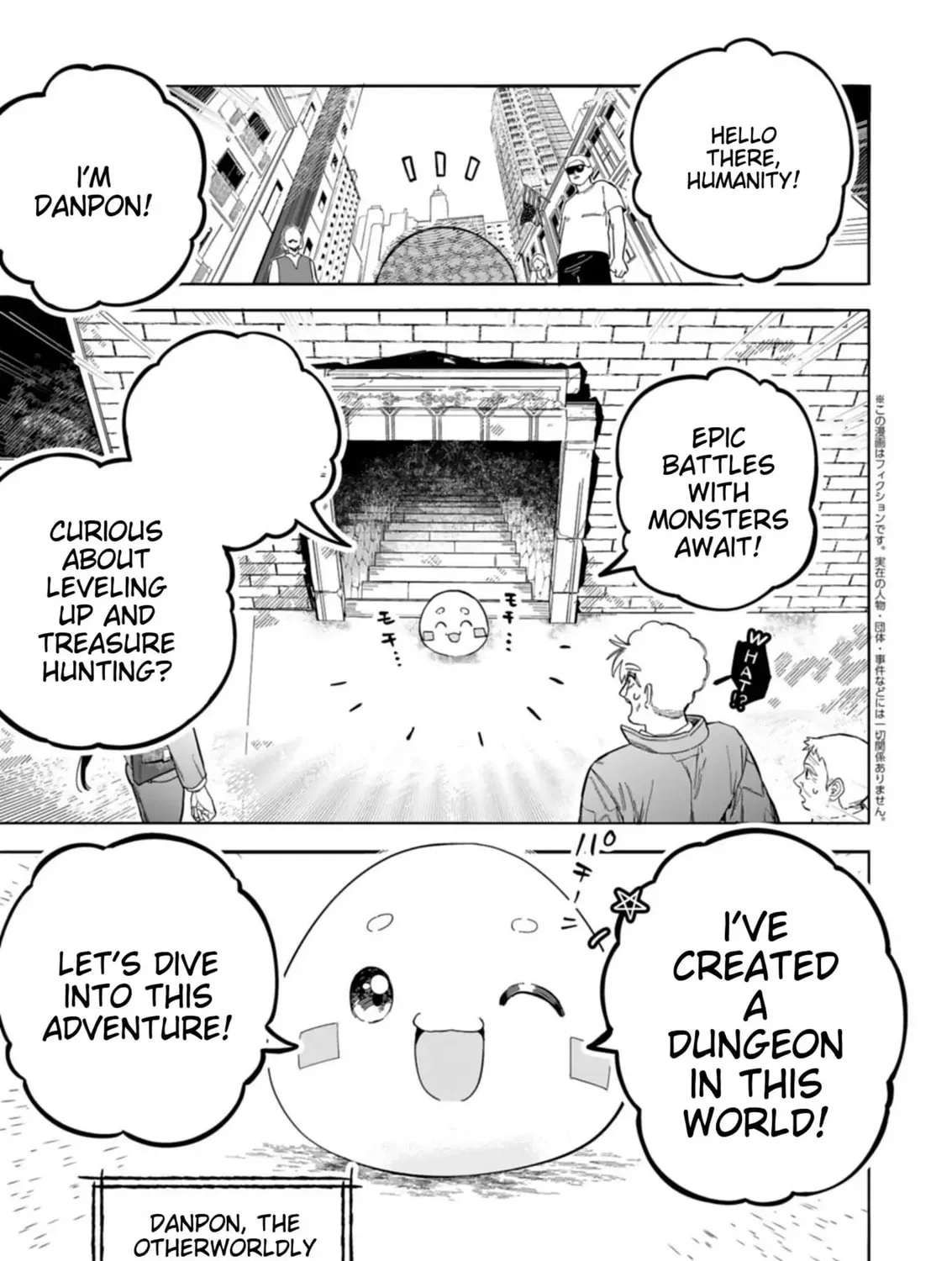 Modern Dungeon – A Tale of a High Schooler with Abnormally High Initial Luck, Becoming the Strongest Using Skills Obtained from Canned Gacha Chapter 1 page 1 - 