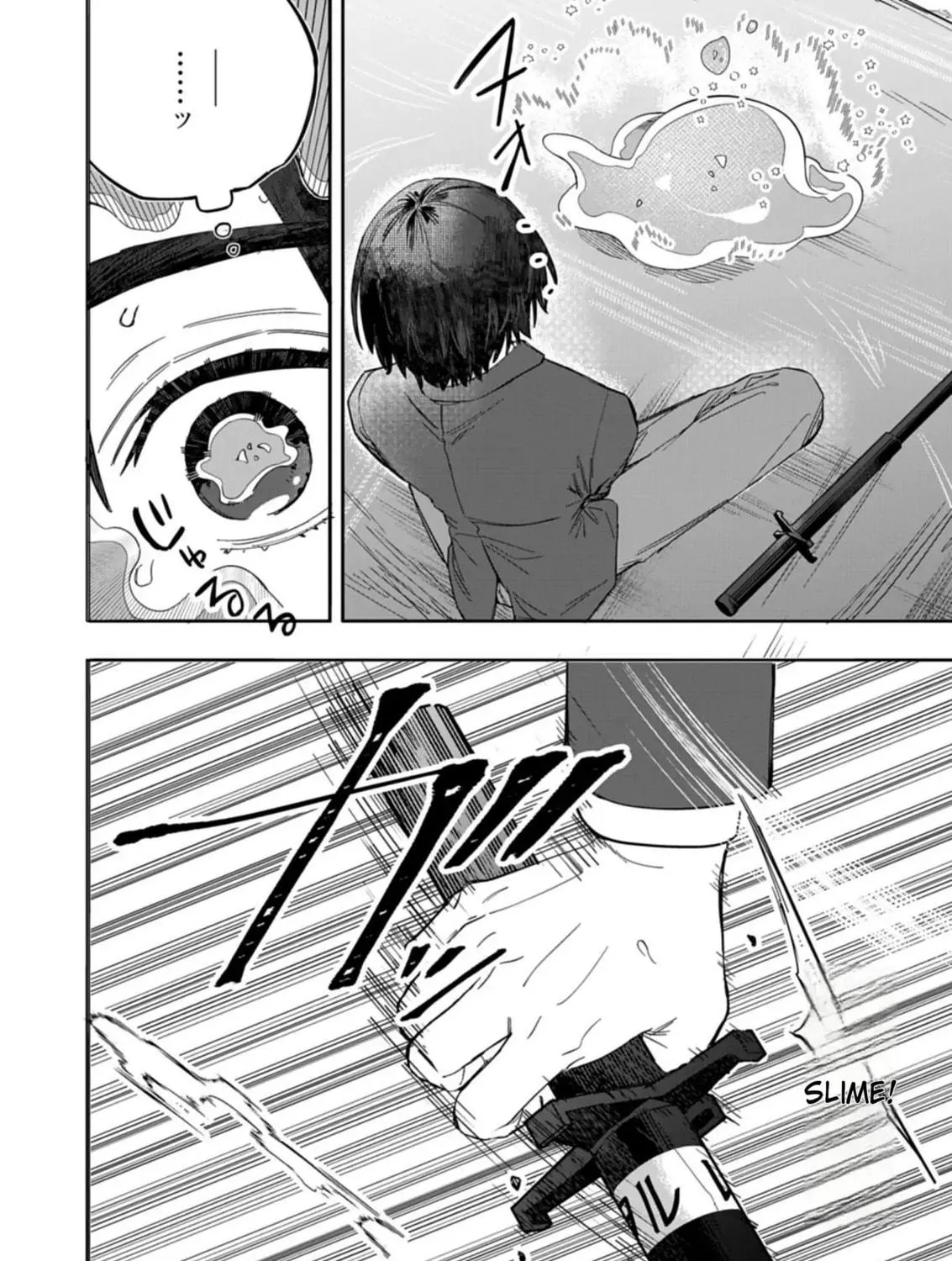 Modern Dungeon – A Tale of a High Schooler with Abnormally High Initial Luck, Becoming the Strongest Using Skills Obtained from Canned Gacha Chapter 1 page 19 - 