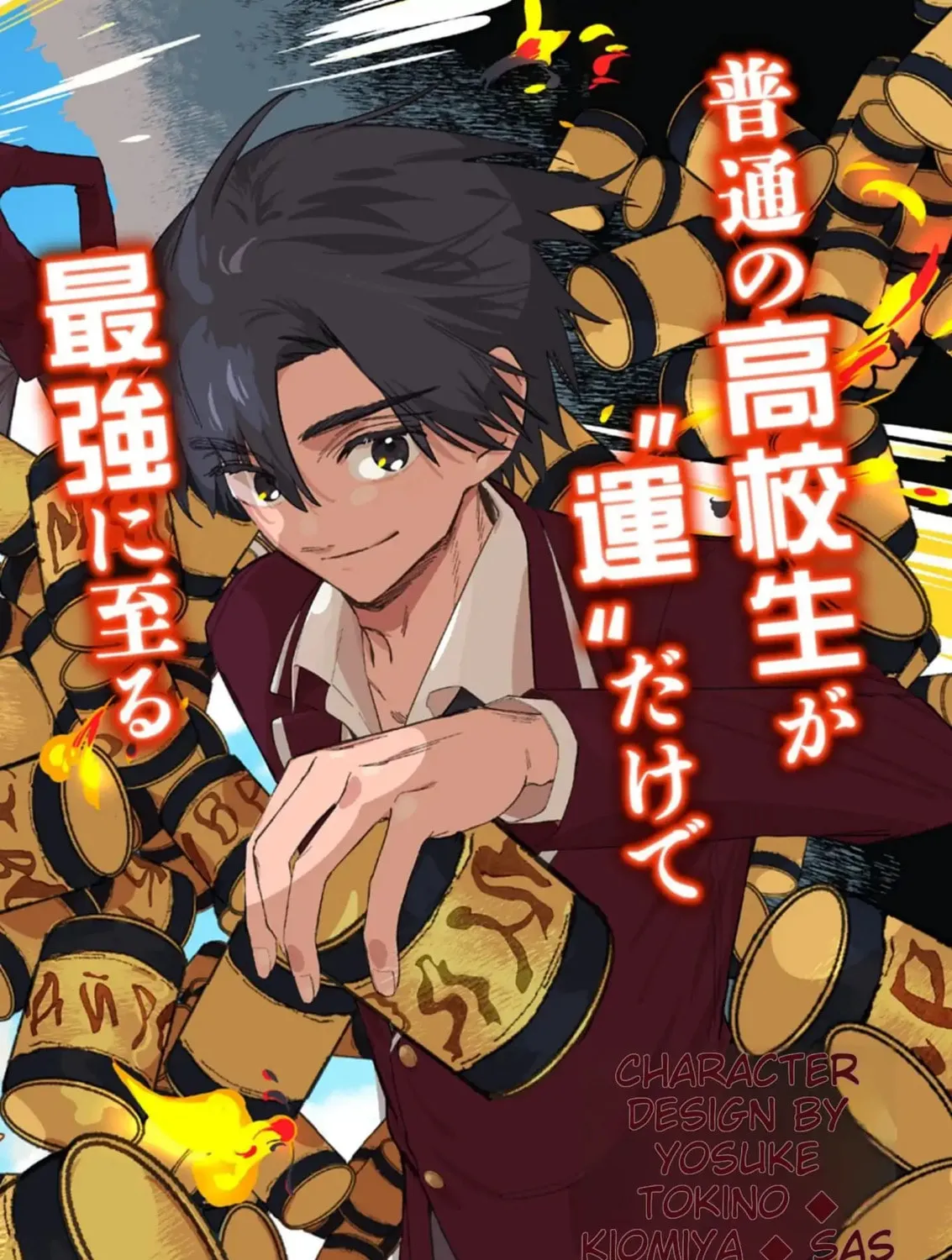 Modern Dungeon – A Tale of a High Schooler with Abnormally High Initial Luck, Becoming the Strongest Using Skills Obtained from Canned Gacha Chapter 1 page 3 - 