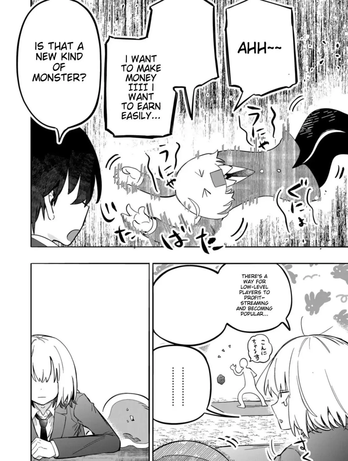 Modern Dungeon – A Tale of a High Schooler with Abnormally High Initial Luck, Becoming the Strongest Using Skills Obtained from Canned Gacha Chapter 1 page 23 - 