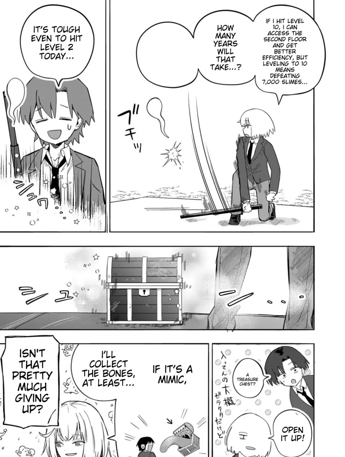 Modern Dungeon – A Tale of a High Schooler with Abnormally High Initial Luck, Becoming the Strongest Using Skills Obtained from Canned Gacha Chapter 1 page 25 - 
