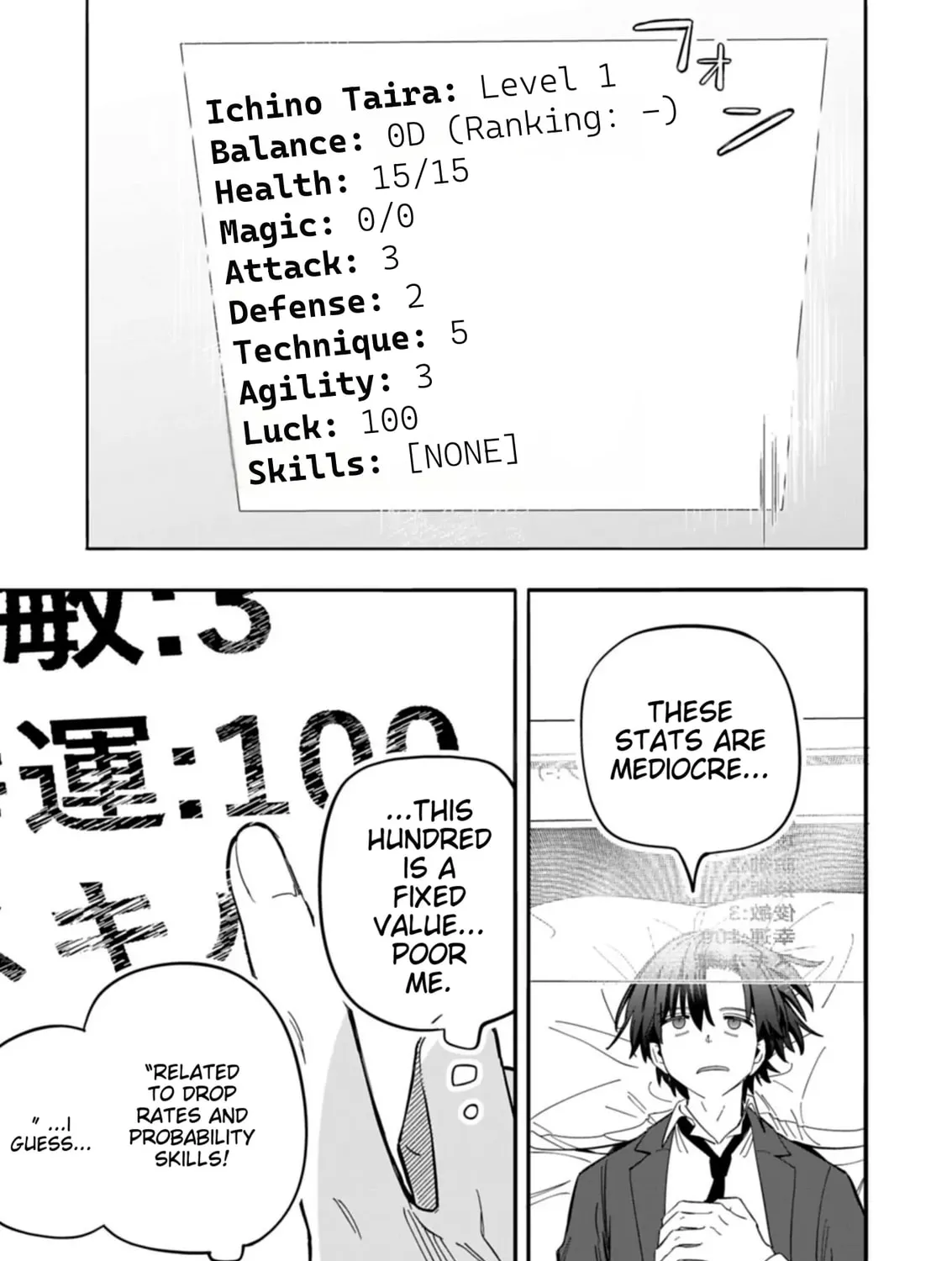 Modern Dungeon – A Tale of a High Schooler with Abnormally High Initial Luck, Becoming the Strongest Using Skills Obtained from Canned Gacha Chapter 1 page 37 - 