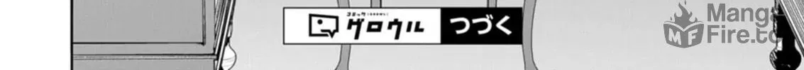 Modern Dungeon – A Tale of a High Schooler with Abnormally High Initial Luck, Becoming the Strongest Using Skills Obtained from Canned Gacha Chapter 1 page 72 - 