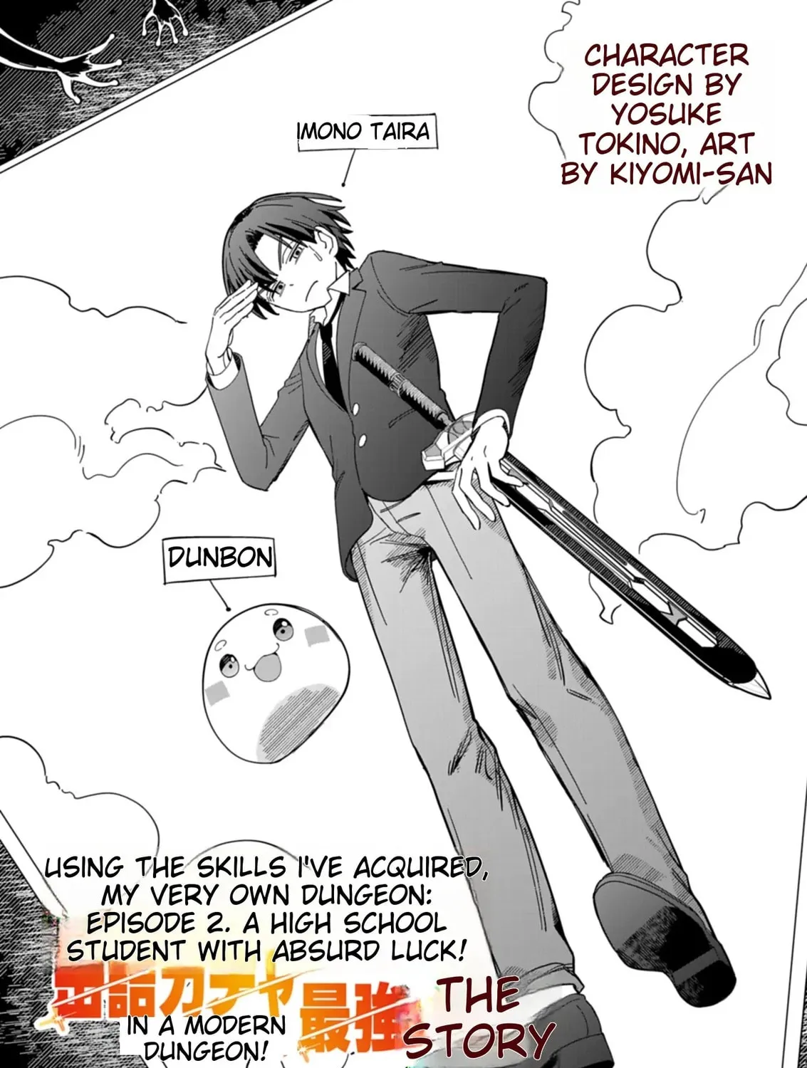 Modern Dungeon – A Tale of a High Schooler with Abnormally High Initial Luck, Becoming the Strongest Using Skills Obtained from Canned Gacha Chapter 2.1 page 1 - 