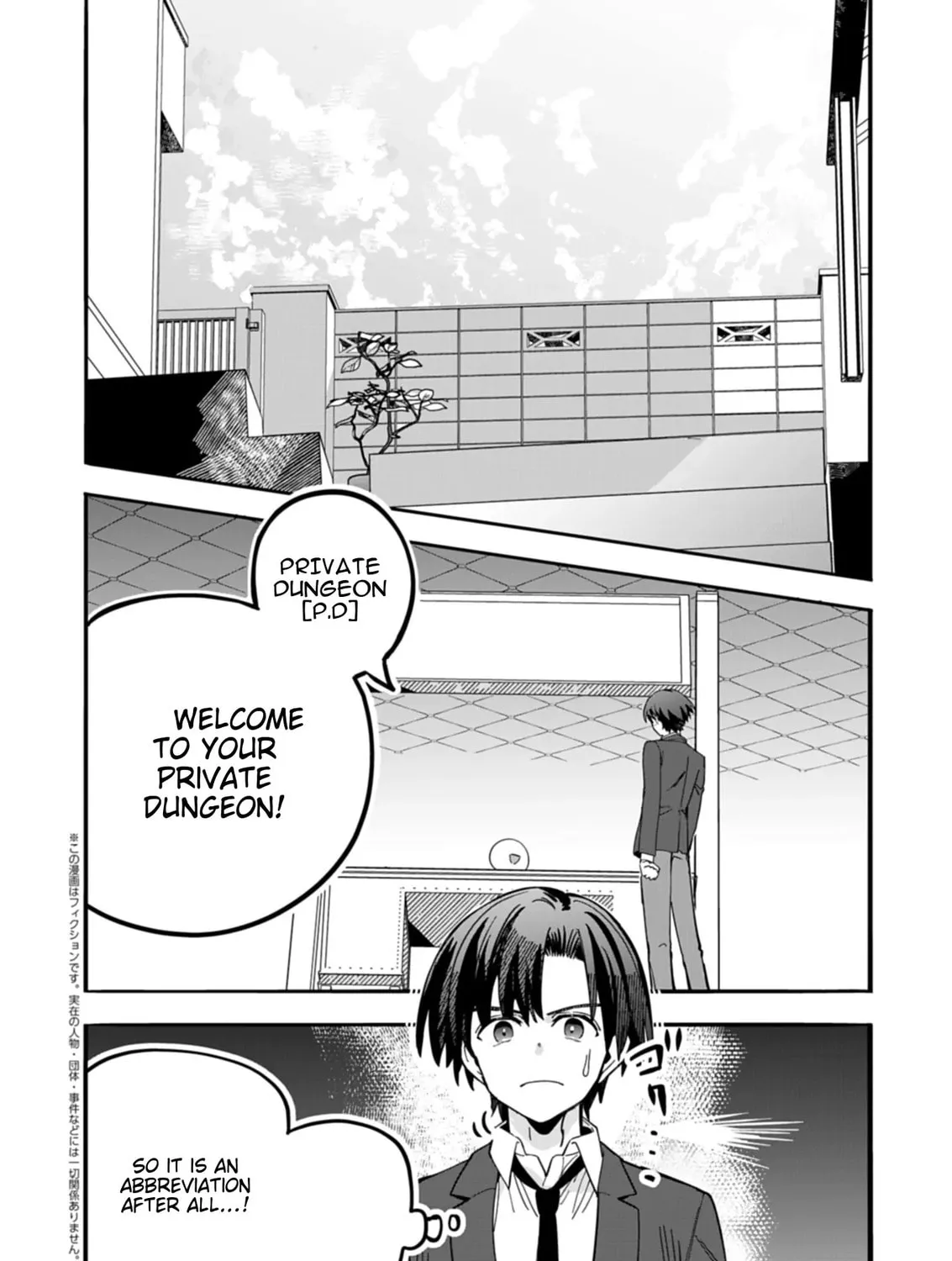Modern Dungeon – A Tale of a High Schooler with Abnormally High Initial Luck, Becoming the Strongest Using Skills Obtained from Canned Gacha Chapter 2.1 page 3 - 