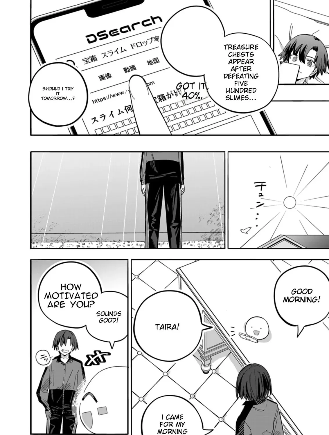 Modern Dungeon – A Tale of a High Schooler with Abnormally High Initial Luck, Becoming the Strongest Using Skills Obtained from Canned Gacha Chapter 2.1 page 31 - 